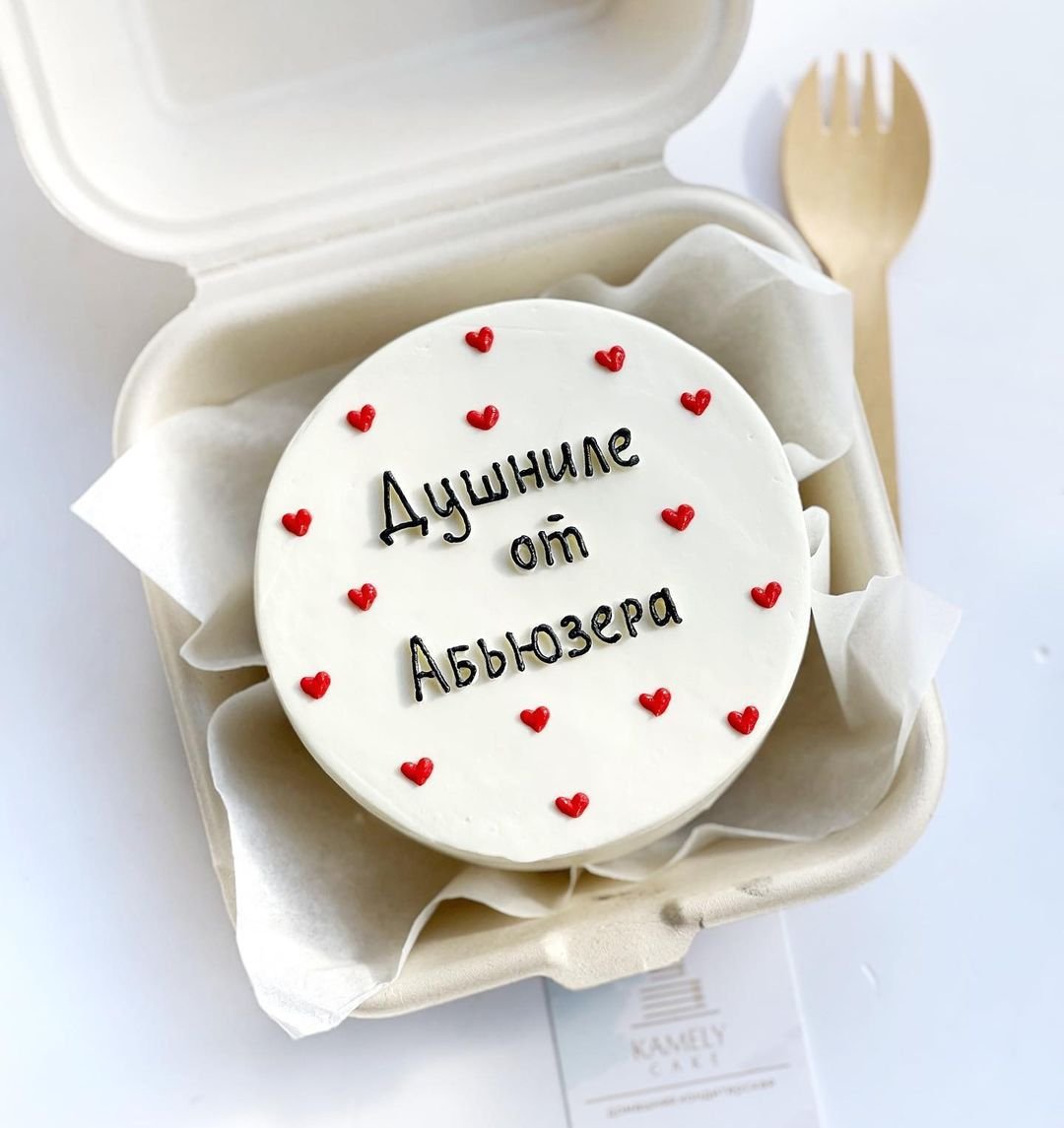 Мастерство создания бенто-торта с надписью: волшебство в каждом кусочке